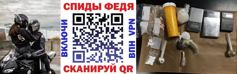 АМФ 98%  ссылка на мегу зеркало  Пенза 