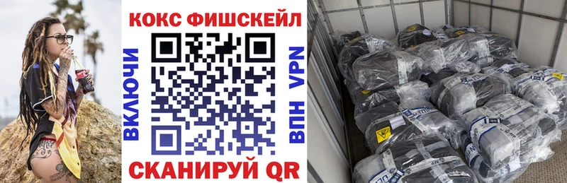 купить наркоту  Пенза  COCAIN Columbia 