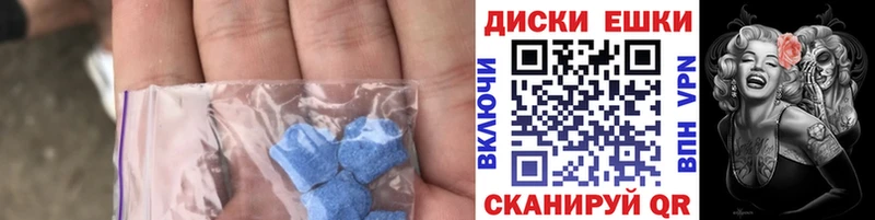 Ecstasy TESLA  Пенза 