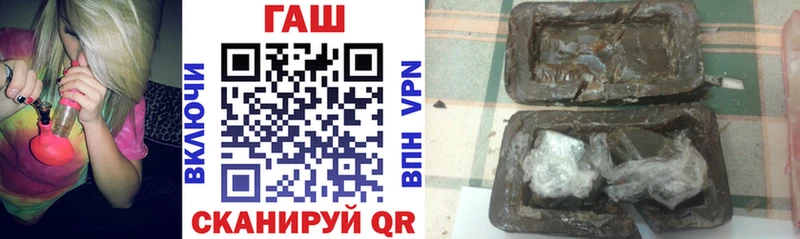 ГАШ гашик  Пенза 