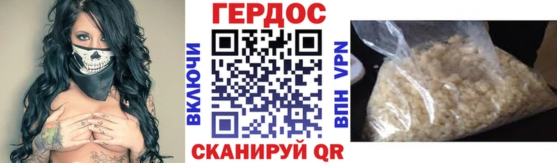 сколько стоит  Пенза  ГЕРОИН герыч 