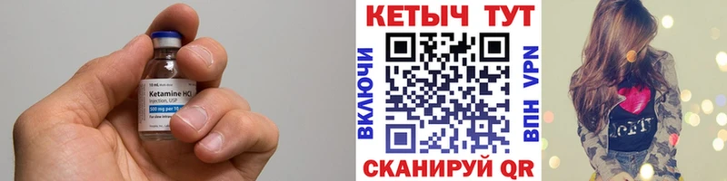 КЕТАМИН ketamine  Пенза 