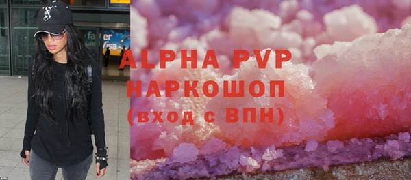 скорость mdpv Верея