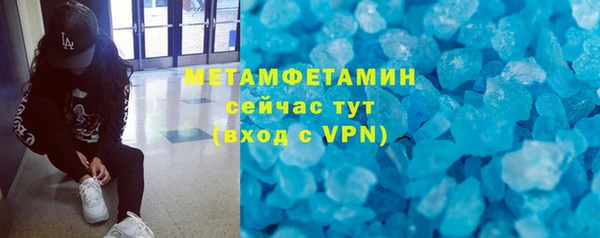 мет Верхнеуральск
