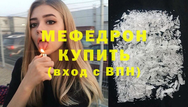 скорость mdpv Верея