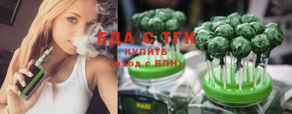 мет Верхнеуральск