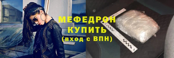 мет Верхнеуральск