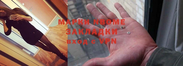 соль ск Верхний Тагил