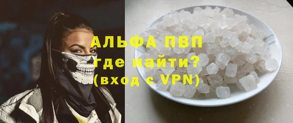 соль ск Верхний Тагил