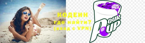 скорость mdpv Верея