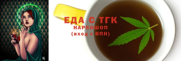 соль ск Верхний Тагил