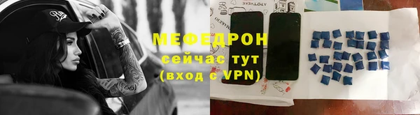 скорость mdpv Верея