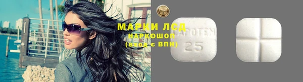 мет Верхнеуральск