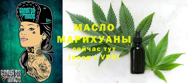 мет Верхнеуральск