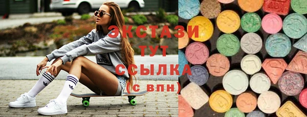 соль ск Верхний Тагил
