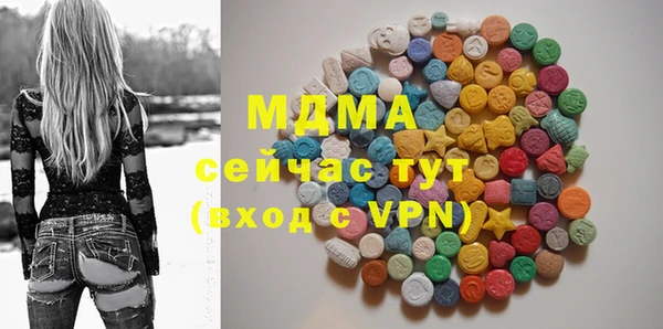 соль ск Верхний Тагил