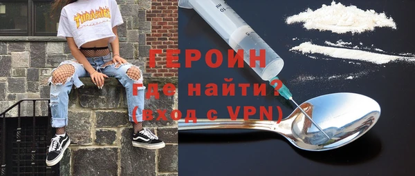 соль ск Верхний Тагил