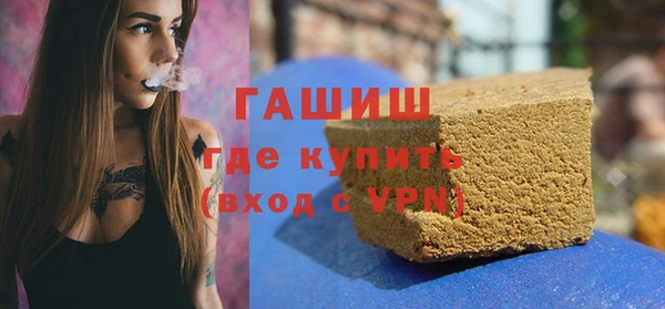 мет Верхнеуральск