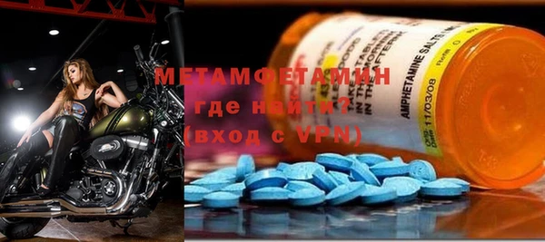 мет Верхнеуральск