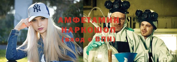 скорость mdpv Верея