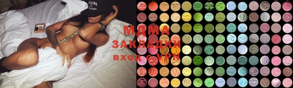 соль ск Верхний Тагил