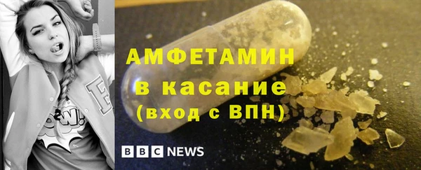 скорость mdpv Верея