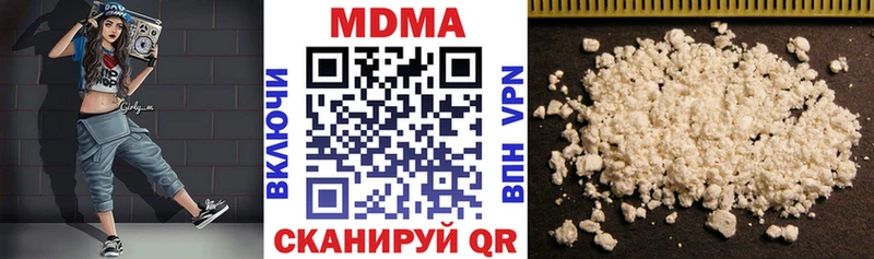 МДМА VHQ  Пенза 
