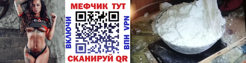 Меф 4 MMC закладка Пенза