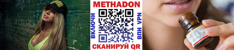 где найти наркотики  Пенза  Метадон белоснежный 