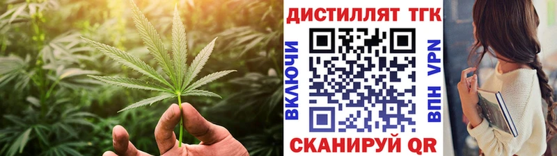 Дистиллят ТГК Wax  магазин продажи   Пенза 