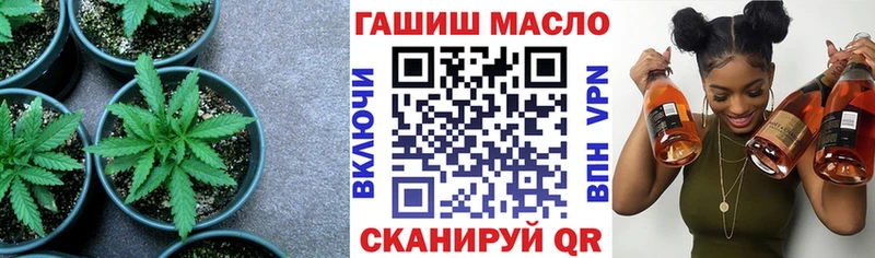 ТГК Wax Пенза