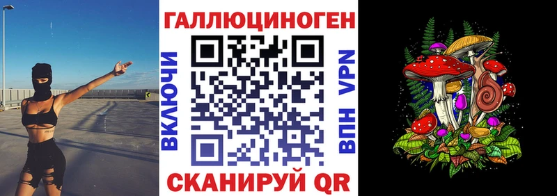 наркота  Пенза  Галлюциногенные грибы ЛСД 